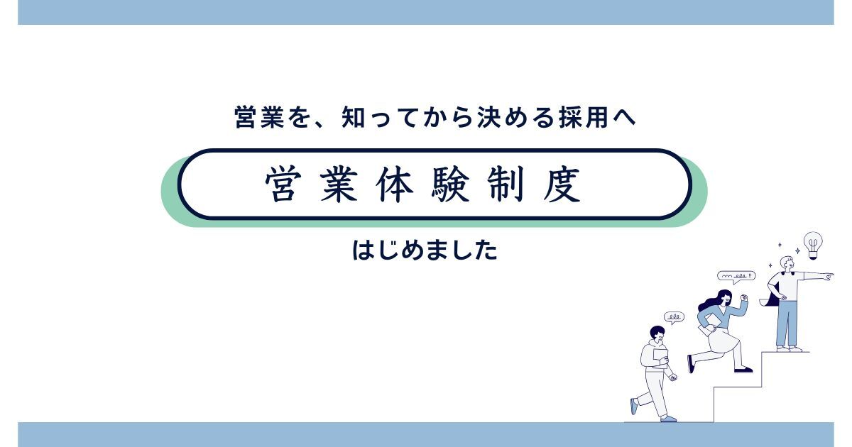 blog-trial